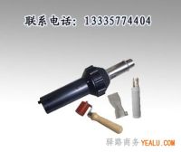 塑膠地板專用熱風機|熱熔墊片|土工膜熱風焊槍