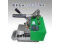 防水板焊机 土工膜焊接机 防水板爬焊机 热合机