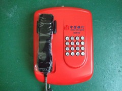 中国银行专用客服热线电话机_中国银行专用客服热线电话机价格
