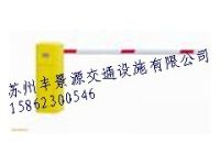 清江直桿道閘價格，余姚直桿道閘批發(fā)，鹽城直桿道閘銷售