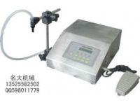 小型數(shù)控液體灌裝機