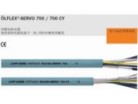 德國纜普LAPP 700型 DNC電機連接電纜