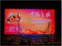 供應遼寧LED顯示屏供應遼寧LED大屏幕