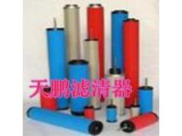 1617704301精密濾芯