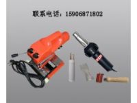 云南土工膜焊接机、贵州有卖爬焊机、四川防水板焊接机代理商