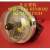 北京，电接点双金属温度计价格，WSSX-411型号，质量好
