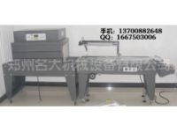 封切收縮包裝機 半自動收縮機 POF膜熱收縮包裝機