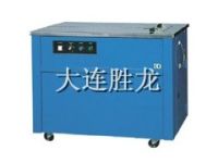 圖書打包機(jī)，自動(dòng)打包機(jī)