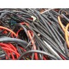 废电线电缆回收13679891009
