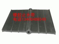 500×12橡膠止水帶價格,500×12橡膠止水帶生產廠家