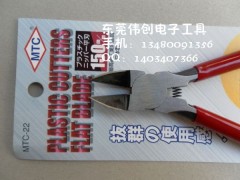 日产MTC-22剪钳　东莞/广州原装剪钳，假一赔百