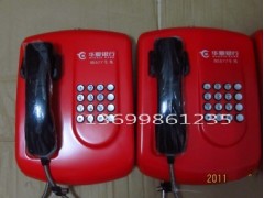 西藏银行电话机/新疆银行电话.浙江银行电话机