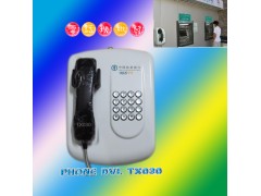 黑龙江银行电话机湖北银行电话机湖南银行电话机吉林银行电话机