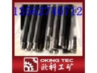 幫錨鉆桿 品質(zhì)