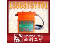 KXB127礦用隔爆兼本安型風門聲光語言報警器歐科生產