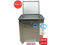 醫(yī)用超聲波清洗機(jī)
