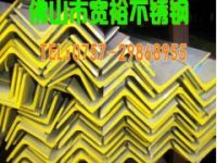 304不銹鋼角鋼50*50*5不銹鋼角鐵