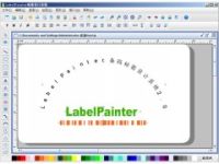 [領(lǐng)跑]條碼標(biāo)簽打印軟件