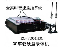 车载3G录像机 3G车辆监控系统 3G网络录像机方案