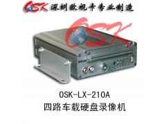LX-210A 车载硬盘录像机带GPS车速显示，轨迹回放功能