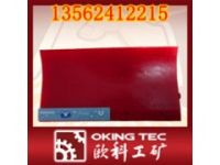 一道刮刀 二道清掃器