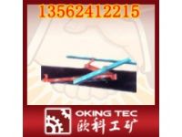 2012新品供應(yīng)  O型合金橡膠清掃器