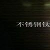 產(chǎn)品圖片