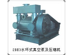 2BE3系列水环真空泵/压缩机/配件/淄博博山天体真空设备