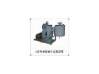 X/2X系列旋片式真空泵（单级）—淄博博山天体真空设备