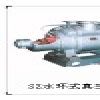 专业生产SZ系列水环真空泵—淄博博山天体真空设备有限公司