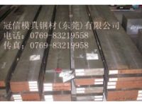 進口738,738H塑料模具鋼材