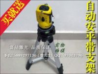 高精度 2線自動安平十字激光水平儀 激光標線器 紅外線投線儀