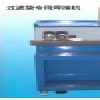 天津超声波焊接机，价格便宜，保证质量