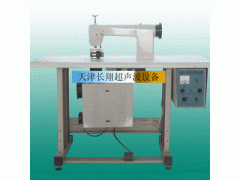 天津超声波焊接机超声波熔接机超声波点焊机超声波清洗机