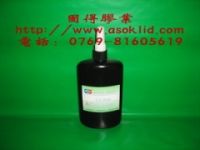 醫(yī)療用品UV膠水、中山無影膠、太陽膠水