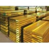 H65优质中厚黄铜板，C17200铍铜板，T1超薄紫铜板