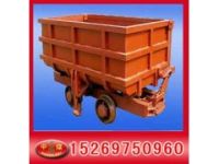 KFV0.75-6翻斗式礦車