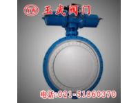 氣動(dòng)蝶閥 MQD343HP煤氣專用氣動(dòng)蝶閥