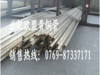 C36000鉛黃銅 美國進(jìn)口C36000鉛黃銅圓棒