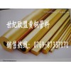 黄铜批发商 H62国标黄铜 H62黄铜带材