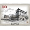 北京印花税15910655845