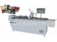 BTB-II透明膜三維包裝機(jī)