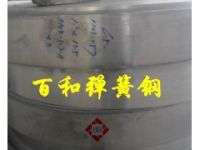 60Si2Mn彈簧鋼棒高韌性彈簧鋼板材