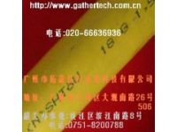 LAPPKABEL韶關(guān)區(qū)域代理