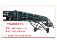 移動式伸縮裝包機