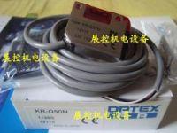 KR-Q50N奧普士OPTEX光電開關