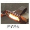 淬火机 高频淬火设备 铁锤淬火机 高频淬火机 金属淬火机