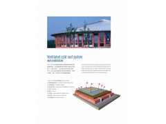 【广州倍安捷】铝镁锰板、金属屋面、钛锌板、波纹板