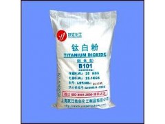 钛白粉行业、上海钛白粉、金红石型钛白粉价格、锐钛型钛白粉
