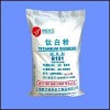钛白粉行业、上海钛白粉、金红石型钛白粉价格、锐钛型钛白粉